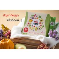 ราคา Mei Fiber เมไฟเบอร์ ช่วยเพิ่มเส้นใยอาหาร บรรเทาอาการท้องผูก ช่วยควบคุมน้ำหนัก 30 ซอง/กล่อง (3817112847)