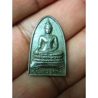 ราคา NEWปี 2511 เหรียญขุนไกร ซุ้มกอ พระอาจารย์ชั้น เผือกจิต วัดบางบัว เนื้ออัลปาก้าผสมชนวนมวลสารศักดิ์สิทธิ์เก่ามากมาย พิธ (15998728960)