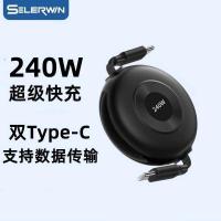ราคา 240W Retractable Charger CABLE 5A Super Fast Charge เหมาะสําหรับ iPhe15 Apple Xiaomi Huawei ipad แท็บเล็ต Double-Headed typec ข้อมูลสาย PD27W หนึ่งสําหรับสองรถเก็บ Fast สายชาร์จ wangt2 (24446959229)