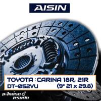 ราคา AISIN จานคลัทช์ TOYOTA CARINA 18R, 21R ขนาด 9" 21 x 29.8 [DT-052VU] (19043562092)