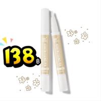 ราคา ♥️ส่งฟรี♥️( พร้อมส่ง ของแท้ ) A'PIEU Care My Nails [Keratin Essence Pen] (891822829)