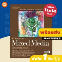 ราคา กระดาษวาดรูป Strathmore 400 Series Mixed Media ขนาด 11x14 นิ้ว (14162660367)