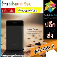 ราคา ORSEN by Eloop E65 Power Bank ความจุ 40000mAh ชาร์จเร็ว PD100W พอร์ต 5 ช่อง (24670010378)