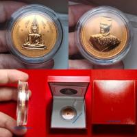 ราคา เหรียญเพิร์ท พระพุทธชินราช-สมเด็จพระนเรศวรมหาราช วัดพระศรีรัตนมหาธาตุ จ.พิษณุโลก ปี 2536 (29551519453)