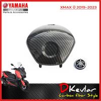 ราคา ฝาครอบแฮนด์ชิ้นบน + LOGO XMAX,XMAX 2023 NEW เคฟล่าร์ D-Kevlar Duke Shop YAMAHA XMAX 300 เคฟล่าxmax cabonxmax XMAXSP (8187118518)