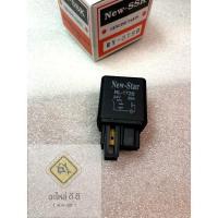 ราคา รีเลย์ไฟหน้าฟูโซ่ 3ขา รีเลย์ไฟหน้า 3ขา 24V สำหรับ Mitsubishi Fuso - ( รีเลย์ / relay ไฟหน้า มิตซู ฟูโซ่ ) (24231509830)