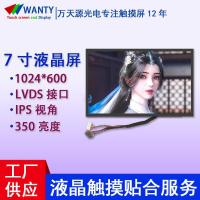 ราคา 23 ซม.โมดูลหน้าจอ LCD 1024 * 600 อุตสาหกรรมอุตสาหกรรมควบคุมจอแสดงผล LCD หน้าจอ LVDS หน้าจอ LCD สี่เหลี่ยม (40013888735)