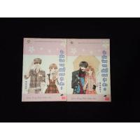 ราคา รักเต็มร้อยจากเท็ดดี้บอยสุดเฮ้ว 2 เล่มจบ ฉบับการ์ตูน  (19278478991)