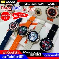 ราคา นาฬิกาสมาร์ทวอทช์ยี่ห้อ Trytoo รุ่น LG60 Smart Watch หมวดกีฬามีมากกว่า 48 เเบบ หน้าจอ AMOLED รับ Line ได้ (24728582193)