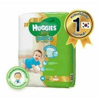 ราคา ส่งฟรี EMS Huggies • M56 (906664997)