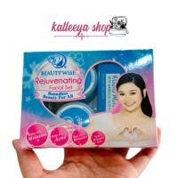 ราคา ครีมบิวตี้ไวท์ Beauty Wise Moisturizer มอยส์เจอร์ไรเซอร์ (26879039026)