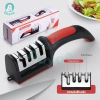 ราคา PAYOE เครื่องลับมีด ที่ลับมีด ที่ลับมีดอเนกประสงค์ อุปกรณ์ลับของมีคม อุปกรณ์ลับมีด (24185896572)