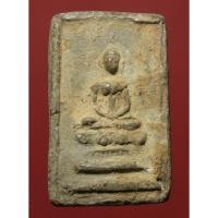 ราคา พระสมเด็จ ปิลันทน์ เนื้อแห้งคราบเก่าสวย (14522207042)