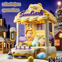 ราคา ตู้คีบตุ๊กตาขนาดใหญ่ ของเล่น ตู้คีบตุ๊กตาจำลอง ตู้คีบตุ๊กตาเล่นได้เสมือนจริง ของเล่นฝึกทักษะ คุณภาพดีมาก (21295230624)