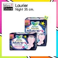 ราคา ❤ ถูกที่สุด ❤ เคลียร์โกดัง ❤ Laurier Soft & Safe Night 35cm. " ผ้าอนามัยลอรีเอะ ซอฟท์ แอนด์ เซฟ กลางคืน " (4536312968)