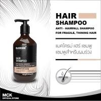 ราคา MCKRIME HAIR SHAMPOO แชมพู 200ML (25972745783)
