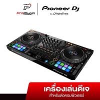 ราคา Pioneer DDJ-1000 DJ Controller สำหรับเล่นในงานปาร์ตี้ (ProPlugin) (18004206852)