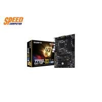 ราคา MAINBOARD (เมนบอร์ด) 1151 GIGABYTE GA-Z270P-D3 By Speedcom (9606500772)