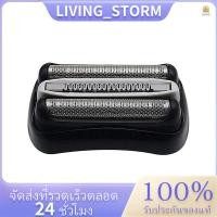 ราคา หัวใบมีดโกนหนวดไฟฟ้า แบบเปลี่ยน สําหรับ Braun 3 Series 32B Braun 301S 310S 320S 3040S 3080S 350CC (25007652862)