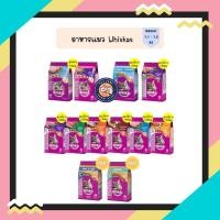 ราคา Whiskas วิสกัส 1.1-1.2กก มีครบทุกรส ลูกแมว / ปลาทู / ปลาทูน่า / ปลาทะเล อาหารแมว วิสกัส (4245719856)