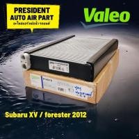 ราคา คอยล์เย็น ตู้แอร์ VALEO แท้ ซูบารุ XV Forester 2012-17 Subaru ฟอเรสต์เตอร์ (29253932774)