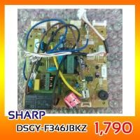 ราคา แผงควบคุมแอร์ SHARP พาท DSGY-F346JBKZ รุ่น : AH-PR13 , AH-PR13-GM (3111130280)