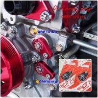 ราคา อุดตาน้ำ1.9 HPD ตรงรุ่น ISUZU 1.9ปี2016-2025 (42157511269)