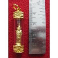 ราคา จี้ตะกรุดเทพทันใจองค์เล็กเนื้อทองเลี่ยมทองไมครอนพร้อมใบคาถาค่ะ (1638765796)