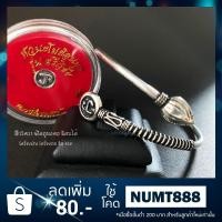 ราคา [แท้_พร้อมส่ง]​‼️กำไรหัวนะโมเรือนไขว้ เงินแท้ 92.5 ไม่ชุบ ไม่ลอก การันตี​ เงินแท้ 100% (3642180890)