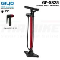 ราคา สูบจักรยานแบบตั้งพื้น สูบมอเตอร์ไซต์ GIYO GF-5825 MAX 160PSI (18843985477)