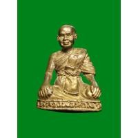 ราคา รูปหล่อหลวงพ่อน้อม วัดท้ายน้ำ จังหวัดพิจิตร (26035041963)