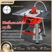 ราคา โต๊ะเลื่อยองศา 10 นิ้ว 1800W โต๊ะเลื่อยวงเดือน TABLE SAW เครื่องเลื่อยวงเดือนแบบตั้งโต๊ะ ฟรี! ใบเลื่อยขนาด 10 นิ้ว (19576232221)