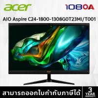 ราคา AIO Acer Aspire C24-1800-1308G0T23Mi/T001 (ออลอินวัน) (19794551228)