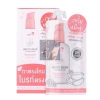ราคา (ยกกล่อง6ซอง) Nami White Bear Hygienic Serum นามิ ไวท์ แบร์ เซรั่ม (17779714258)