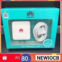 ราคา Huawei Huawei หัวชาร์จ+สายชาร์จ Travel Charger 5V2Aหัวชาร์จ+สายชาร์จ Travel Charger 5V2A (1515019294)