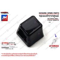 ราคา BM9H39780000 ปุ่มสวิทช์ไฟเลี้ยว,ชุดสวิทช์โยกไฟเลี้ยว,ปุ่มไฟเลี้ยว เเท้ศูนย์ YAMAHA QBIX (21292623991)