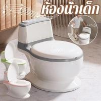 ราคา 【พกพาได้】กระโถนเด็กพกพา รูปทรงเหมือนชักโครกจริง ปุ่มกดเสียงน้ำไหล รับน้ำหนัก 50Kg ปลอดภัย BPA FREE (41257830631)