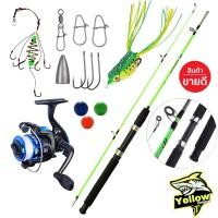 ราคา เบ็ดตกปลาครบชุด คันเบ็ด รอก เอ็น เหยื่อ เบ็ดตกปลาพร้อมคัน คันเบ็ดตกปลาพร้อมรอก คันเบ็ดตกปลา เบ็ดพร้อมตก เบ็ดถูกๆ (7545280185)