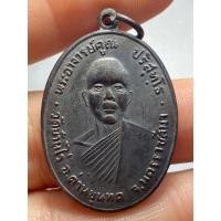 ราคา เหรียญหลวงพ่อคูณ รุ่นแรก ออกวัดแจ้งนอก ปี พ.ศ.2512 (26381588951)