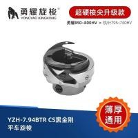 ราคา Yongyao Super Hard Shuttle Sharp Spinning Shuttle Yongyao คอมพิวเตอร์อุตสาหกรรมแบนรถ Spinning Shuttle จักรเย็บผ้าอุปกรณ์เสริม Shu (44463534972)