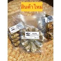 ราคา ปลากระดี่เค็ม ตากแห้ง (29619892256)