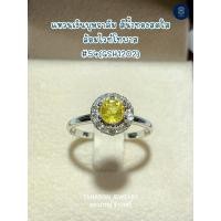 ราคา ธนาภรณ์✨แหวนเงินแท้พลอยบุษราคัม แหวนมินิมอล พลอยธรรมชาติแท้100%(GSH1202) (27088371535)