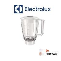 ราคา Electrolux โถเครื่องปั่น รุ่น EBR2526. / EBR3416 / EBR3646 (15712207622)