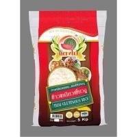 ราคา ข้าวเหนียวเขี้ยวงู ตราแตงโม ขนาด 5 กก. (26152993255)