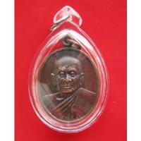 ราคา ครูบาอิน รุ่นเจริญสุข ปี 2541 (1338006094)