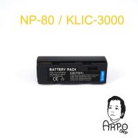 ราคา Fujifilm Camera Battery NP-80
