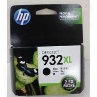 ราคา หมึก HP 932XL BLACK สีดำ ของแท้ (7608195481)