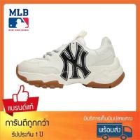 ราคา 【พร้อมส่ง ของแท้ 100%】มีวิธีตรวจสอบสินค้า พร้อมกล่อง MLB แท้ชัวร์ ช้อป เกาหลี (BigBall Chunky) (22674649349)