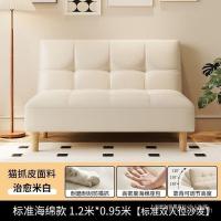 ราคา โซฟาห้องนอนขายตรงเช่าบ้านมัลติฟังก์ชั่เช่าห้องเตียงโซฟาห้องนั่งเล่นแบบคู่-ใช้ขี้เกียจพาร์ทเมนท์ขนาดเล็กพับเก็บได้ บายซี (41271731280)