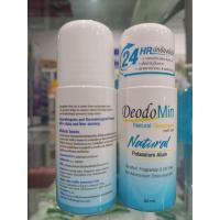 ราคา deodomin ลูกกลิ้งสารส้ม 60 มล (8668126038)